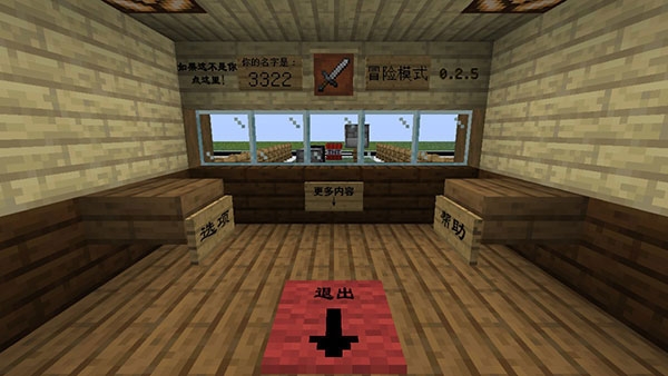 MC大战僵尸2重制版