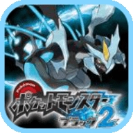 口袋妖怪黑白2修改器