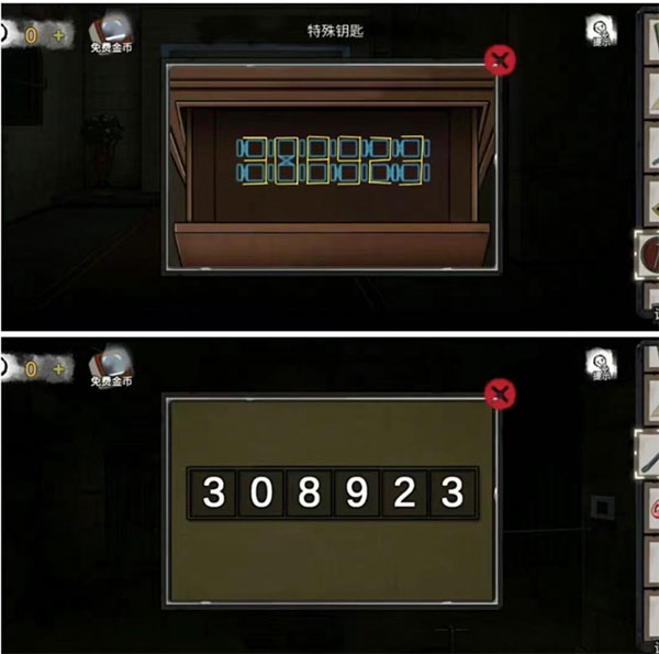 密室逃脱绝境系列9无人医院韩秋雨篇攻略图片12