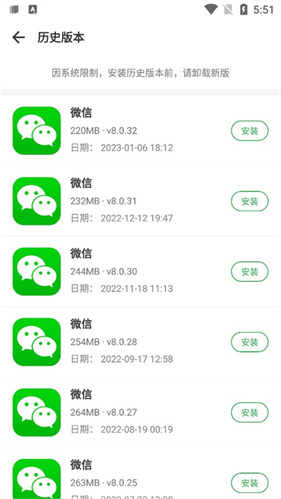 豌豆荚应用商店