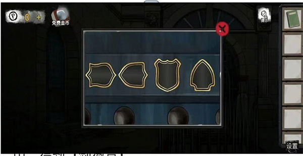 密室逃脱绝境系列9无人医院韩秋雨篇攻略图片8