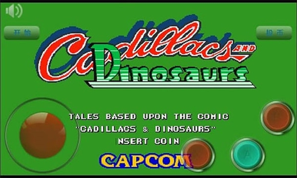 恐龙快打单机版免费版