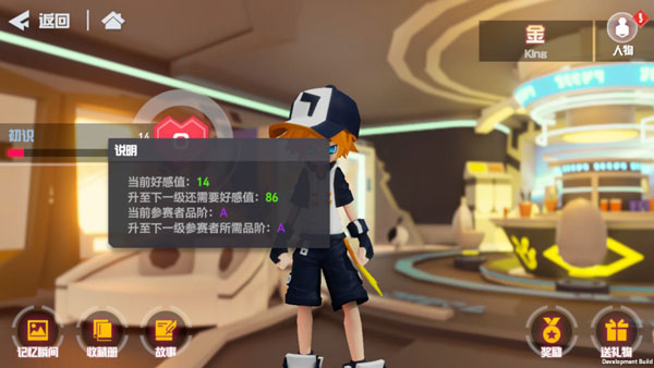 凹凸世界破解版无限流量版游戏攻略3