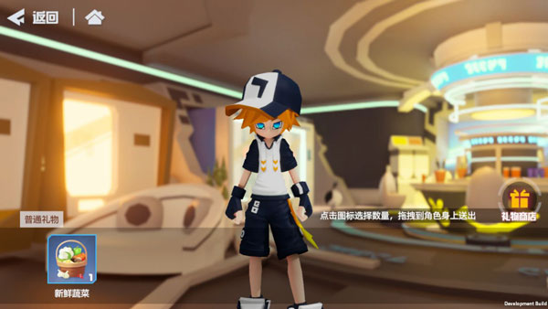 凹凸世界破解版无限流量版游戏攻略4