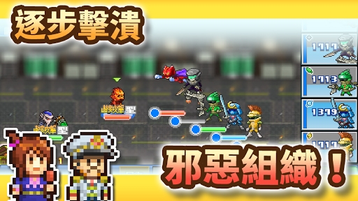 前进英雄战队物语