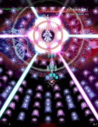 东方魔导录最新版本