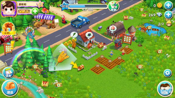 熊出没之熊大农场破解版