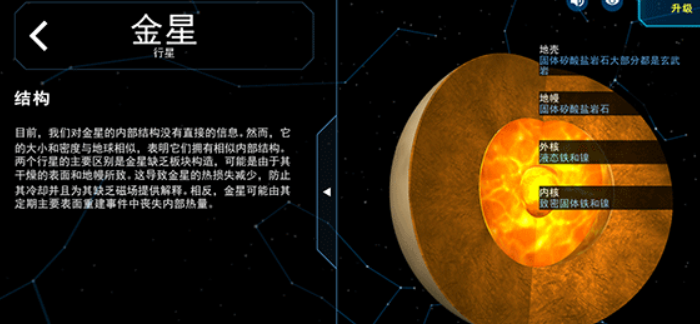 流浪地球探索宇宙模拟器