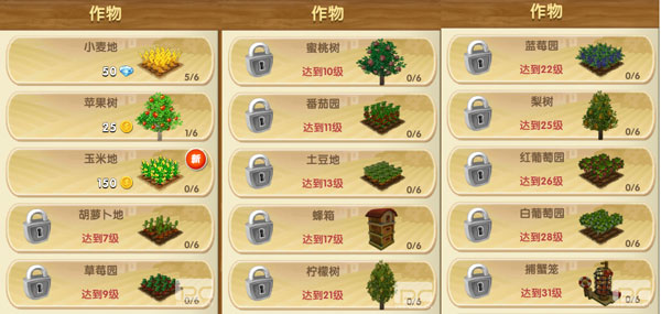 熊出没之熊大农场破解版