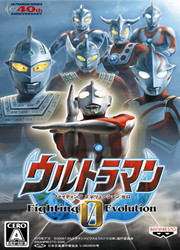 奥特曼格斗进化4正版