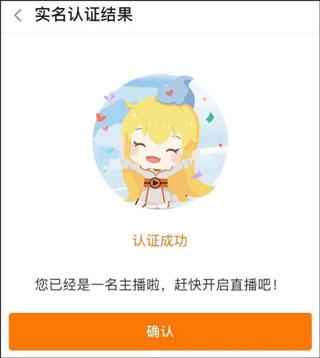 斗鱼直播极速版旧版本