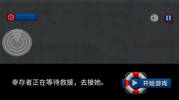 我的水世界求生国际服