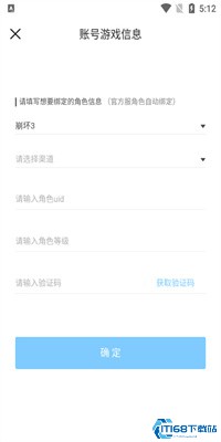 米游社app最新版