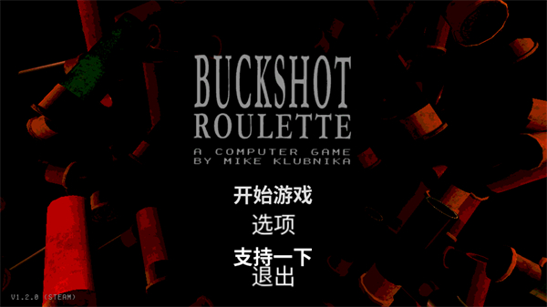 恶魔转盘多人联机版