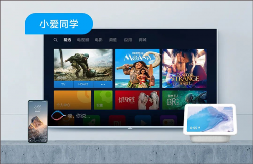 小爱同学安装包安卓版