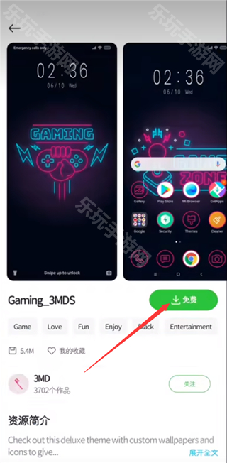 小米主题国际版