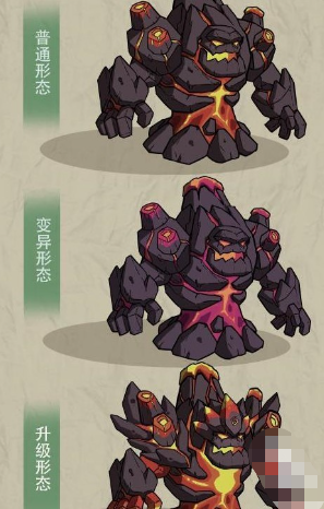 古荒遗迹内购版1.2.7熔岩巨人怎么打4