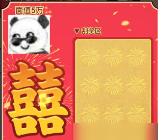 非凡的大多数游戏