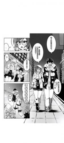 jk漫画粉色免费版