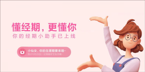 小爱同学安装包安卓版