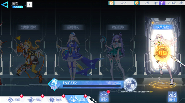 新手攻略截图10