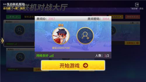 蘑菇云游戏无限时间版