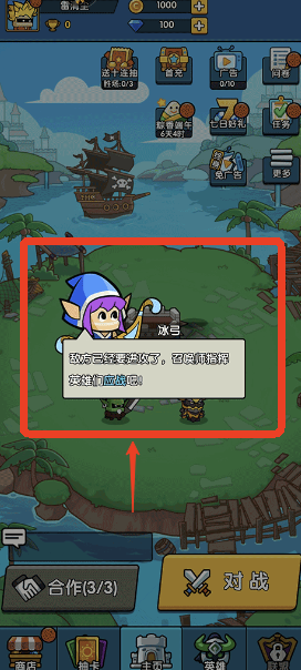 时空边际手机安卓版