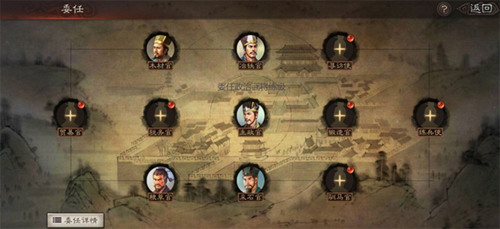 三国志战略版灵犀版3