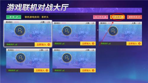 蘑菇云游戏无限时间版