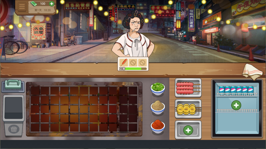 真香夜市摊我的大排档