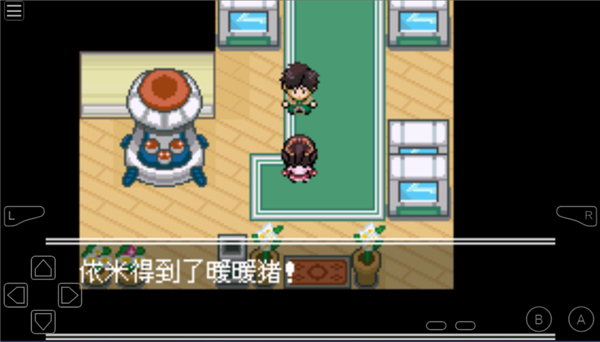 游戏攻略截图10