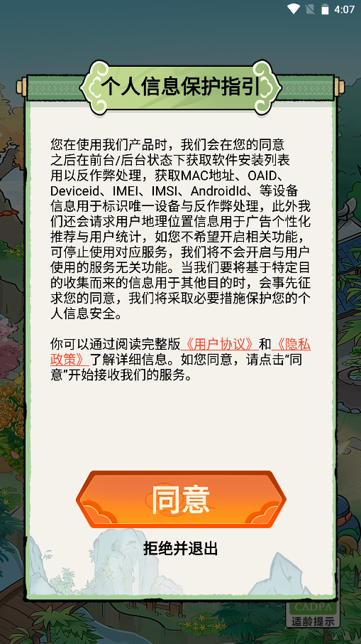 相关图片