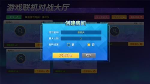 蘑菇云游戏无限时间版