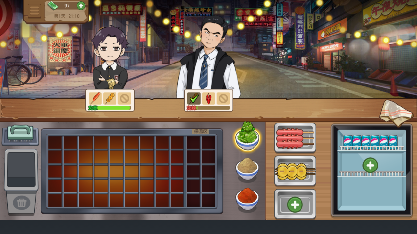 真香夜市摊我的大排档