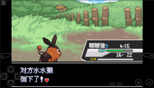 游戏攻略截图12