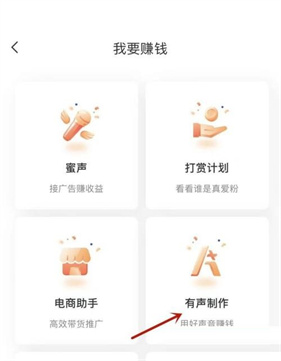 喜马拉雅免费版