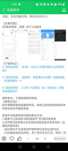 葫芦侠3楼旧版本2017