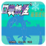 口袋妖怪最强进化