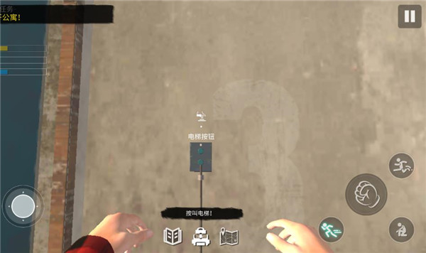 网吧模拟器2新手怎么玩4