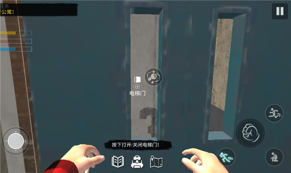 网吧模拟器2新手怎么玩5