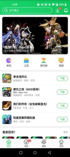 葫芦侠3楼旧版本2017