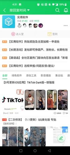 葫芦侠3楼旧版本2017