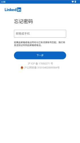 领英linkedin国际版