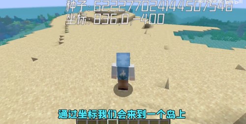 我的世界搬砖节