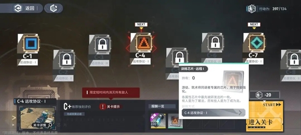 白荆回廊资源种类介绍图片4