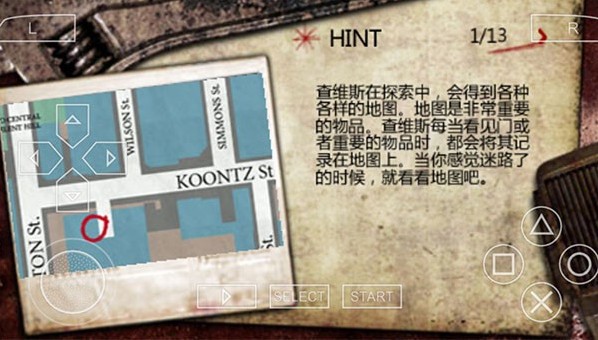 寂静岭起源手游下载