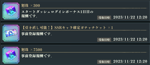 咒术回战幻影游行国际服