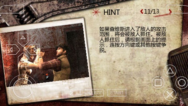 寂静岭起源手游下载