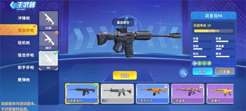 迷你世界枪战精英国际服