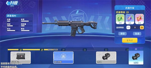 迷你世界枪战精英国际服